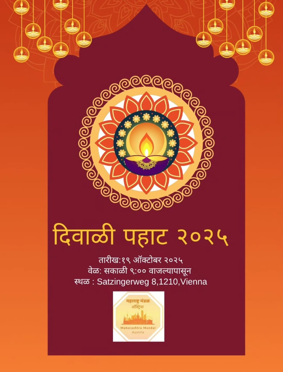 Diwali 2025 - Cover