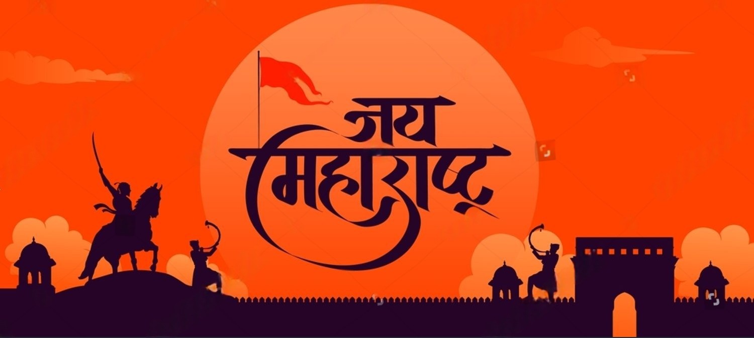 महाराष्ट्र भूदृश्य